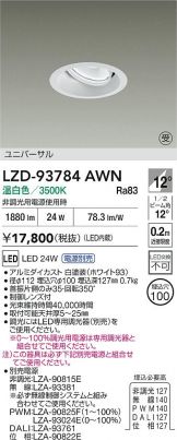 LZD-93784AWN