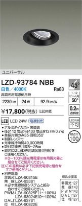 LZD-93784NBB
