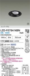 LZD-93784NBN