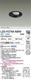 LZD-93784NBW
