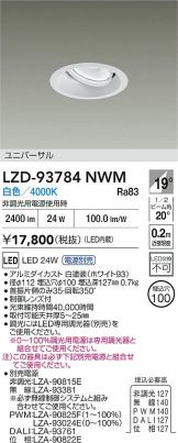 LZD-93784NWM