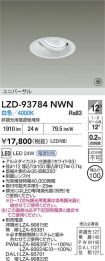 LZD-93784NWN
