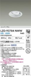 LZD-93784NWW