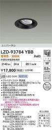 LZD-93784YBB