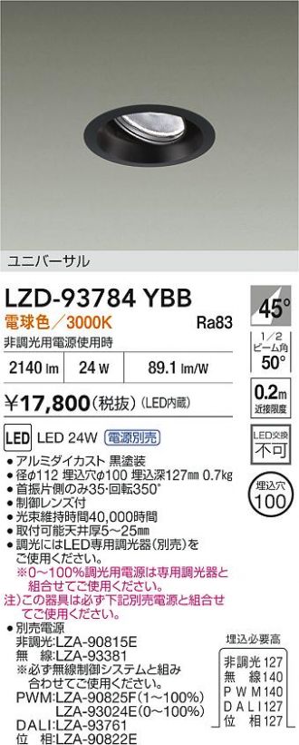 LZD-93784YBB
