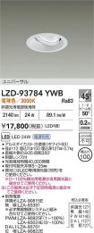 LZD-93784YWB