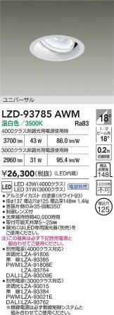 LZD-93785AWM