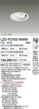 LZD-93785NWM