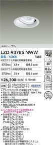 LZD-93785NWW