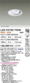 LZD-93785YWW