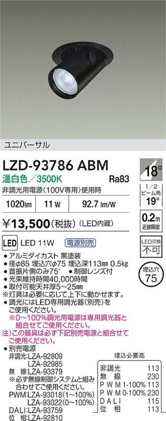 LZD-93786ABM