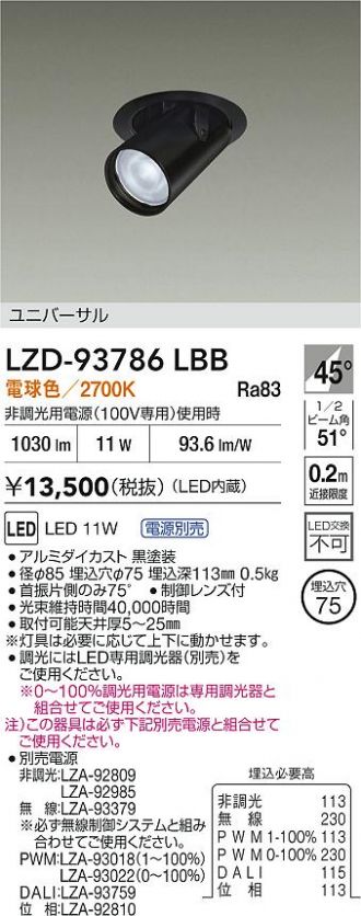 LZD-93786LBB
