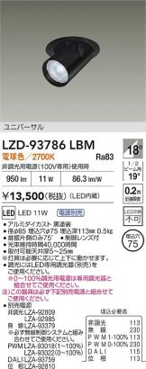 LZD-93786LBM