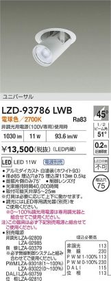LZD-93786LWB