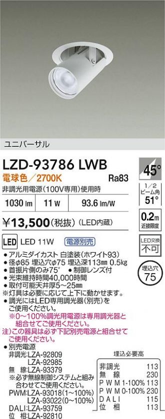 LZD-93786LWB