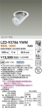 LZD-93786YWM