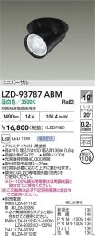 LZD-93787ABM