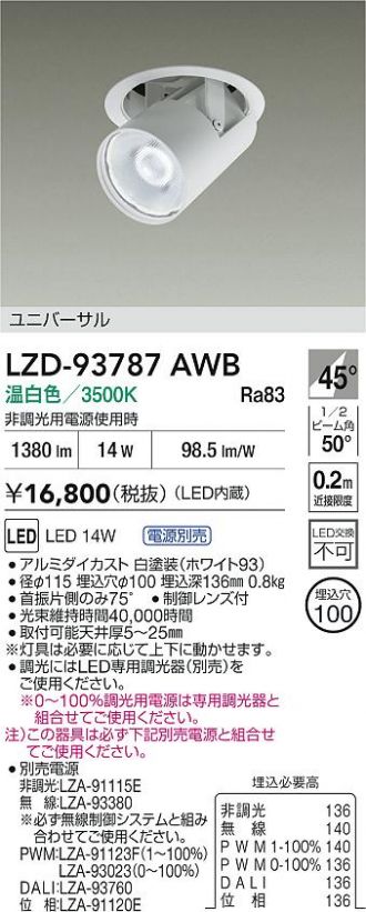 LZD-93787AWB