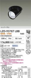 LZD-93787LBB