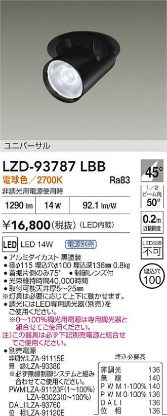 LZD-93787LBB