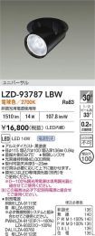 LZD-93787LBW