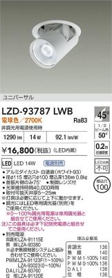 LZD-93787LWB