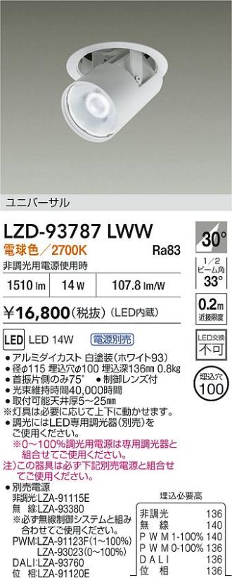 LZD-93787LWW