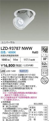 LZD-93787NWW
