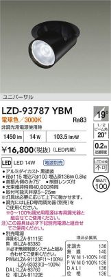 LZD-93787YBM
