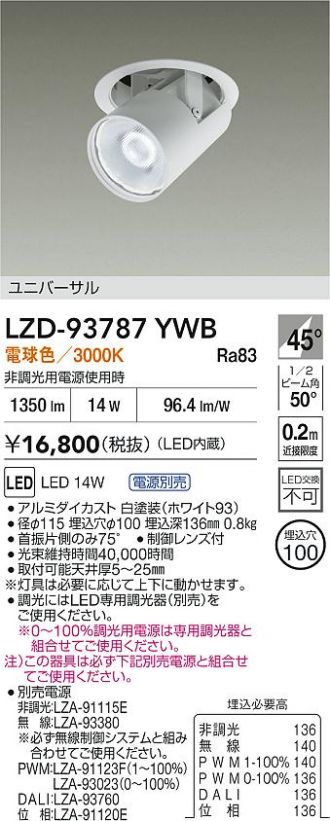 LZD-93787YWB