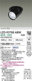 LZD-93788ABW