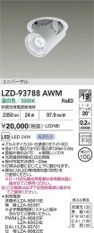 LZD-93788AWM