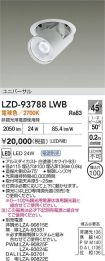 LZD-93788LWB
