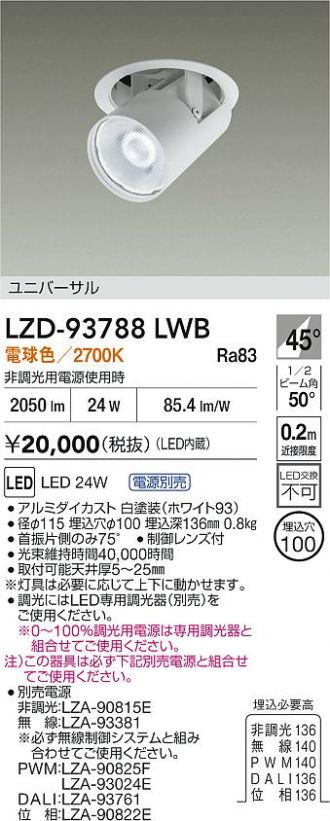 LZD-93788LWB