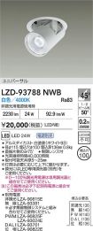 LZD-93788NWB