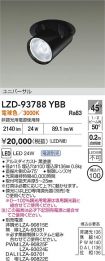 LZD-93788YBB