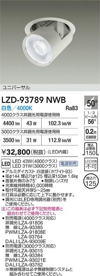 LZD-93789NWB