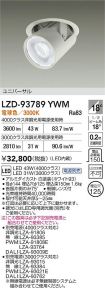 LZD-93789YWM
