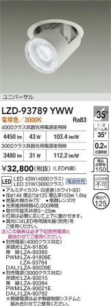 LZD-93789YWW