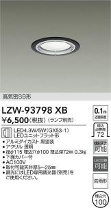 LZW-93798XB