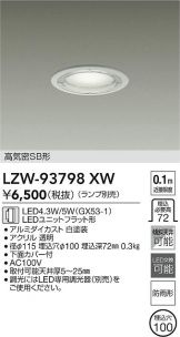 LZW-93798XW