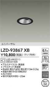 LZD-93867XB