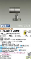 LLS-7003YUME