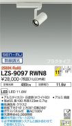 LZS-9097RWN8