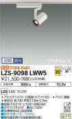 LZS-9098LWW5