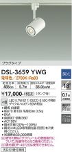 DSL-3659YWG