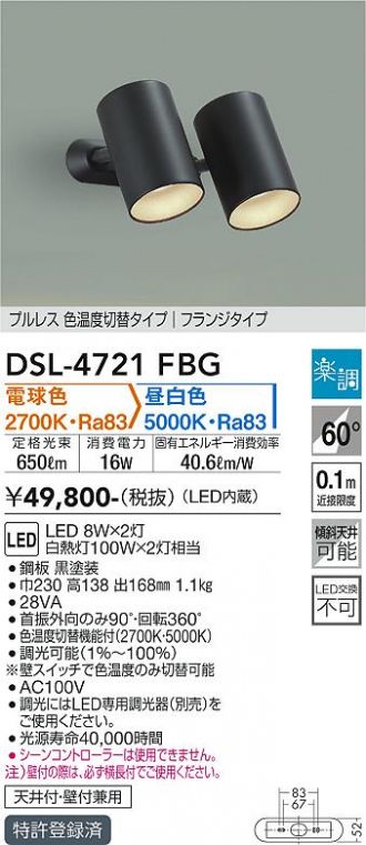 DSL-4721FBG