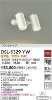 DSL-5329YW
