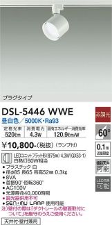 DSL-5446WWE