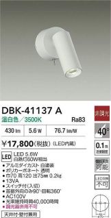 DBK-41137A